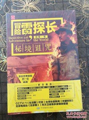 宁夏政协委员姬晓怡：关注农村留守儿童心理健康