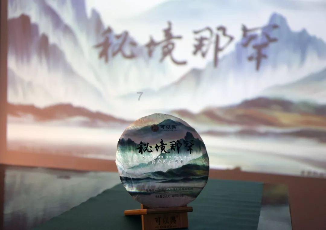 气球大混战