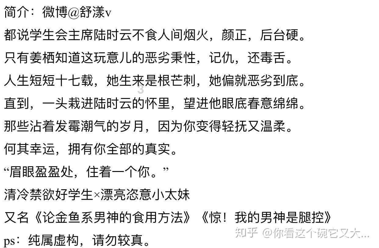 万词王