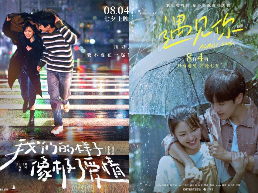 18岁女子方媛获财富自由：与郭富城深陷爱海，情投意合