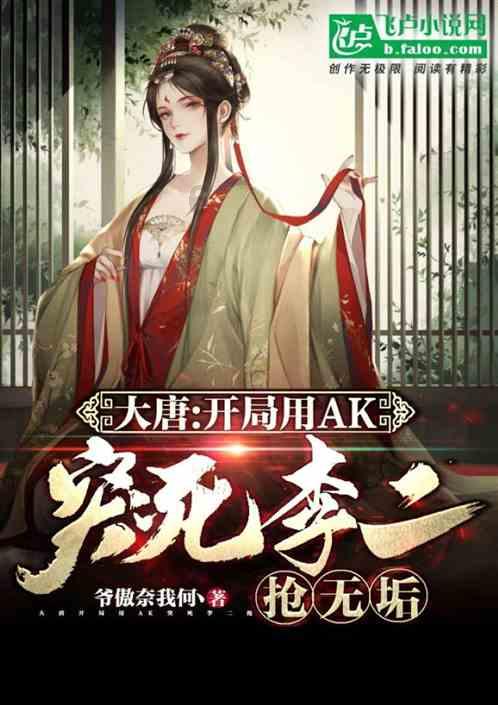 区领导杨文乐开展节前走访慰问活动