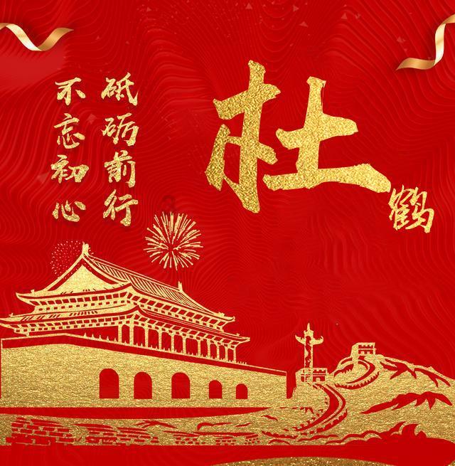 中国食谱