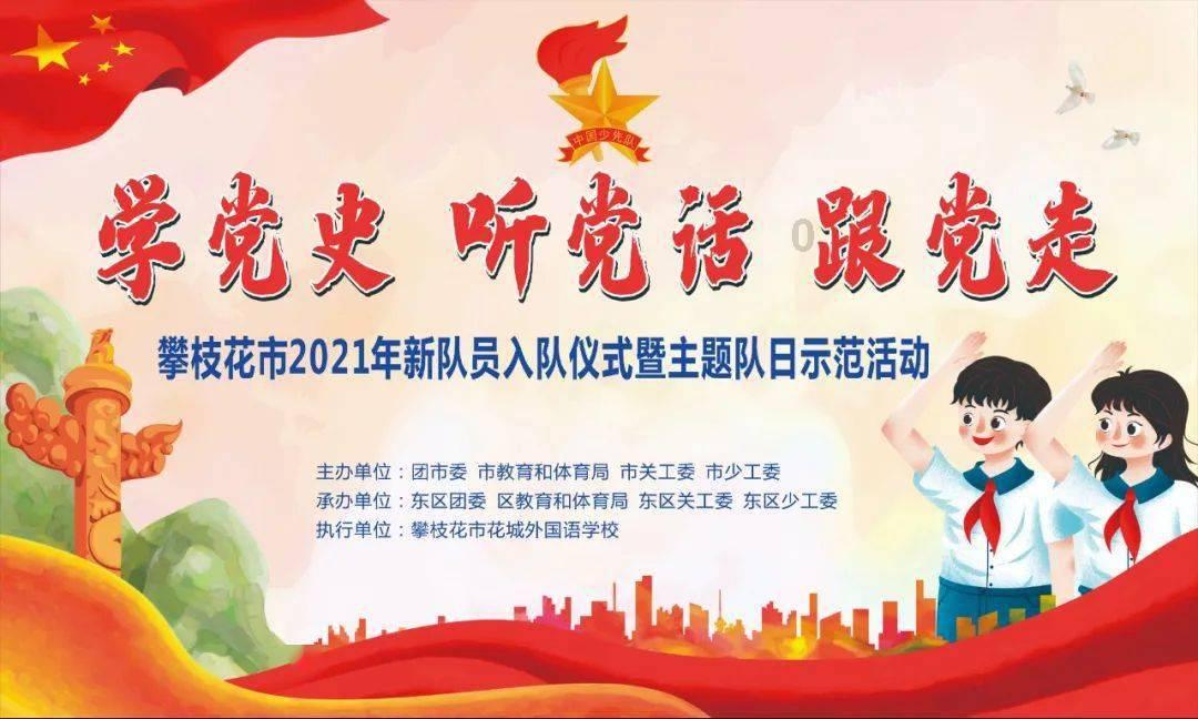车网互动迎政策东风,威睿构建“极充+储能”发展新格局