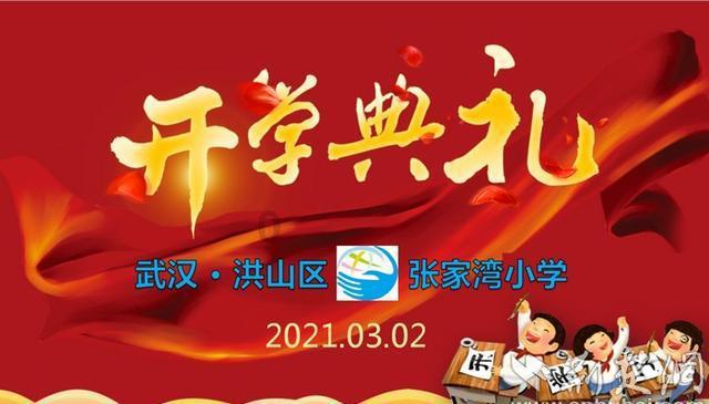 跳动的圆球