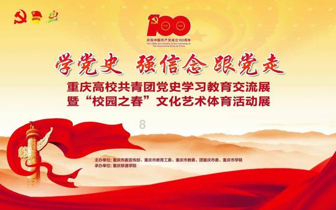 封面评论|“向上社交”受追捧,并不只是庸俗人脉学的复刻