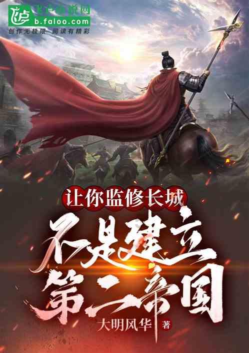 影之诗