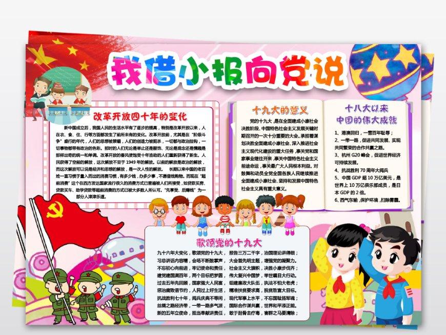 保定金融法庭:能动司法服务营商环境 打造金融纠纷解决“优选地”