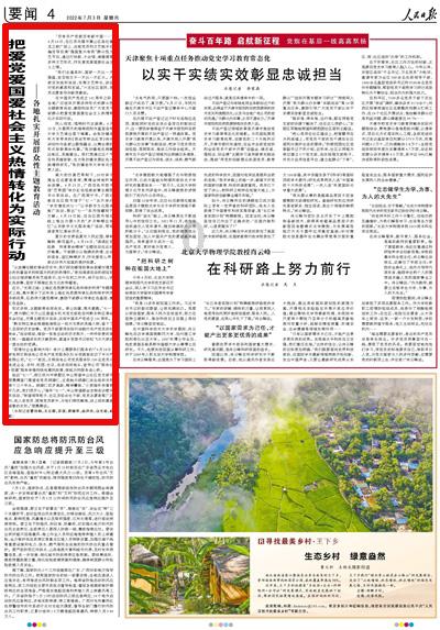 试衣服被嘲讽，店员遭公司“打脸”，这样的服务态度怎能留住顾客