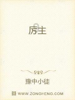 中国狮子联会四川凤凰服务队成立庆典在达举行