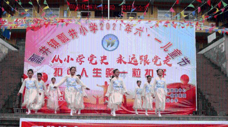 邵阳市第一中学召开师德师风建设推进会