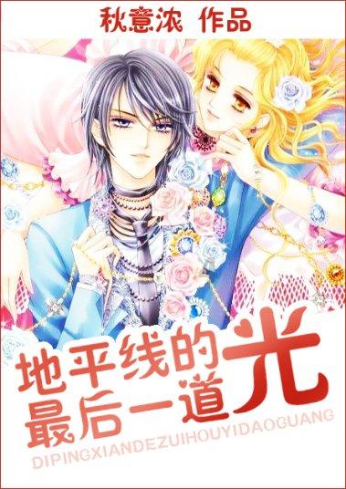 逃离幽灵之林