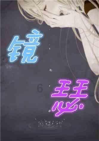 宇宙飞船大逃脱